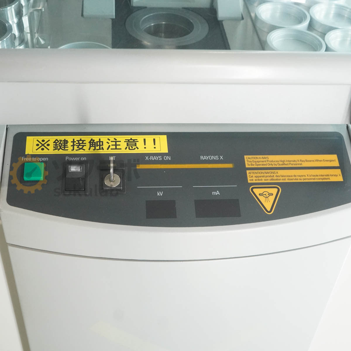 Malvern PANalytical PW4400/40 Axios Advanced XRF X-Ray Fluorescence Analyzer [l1215783149]