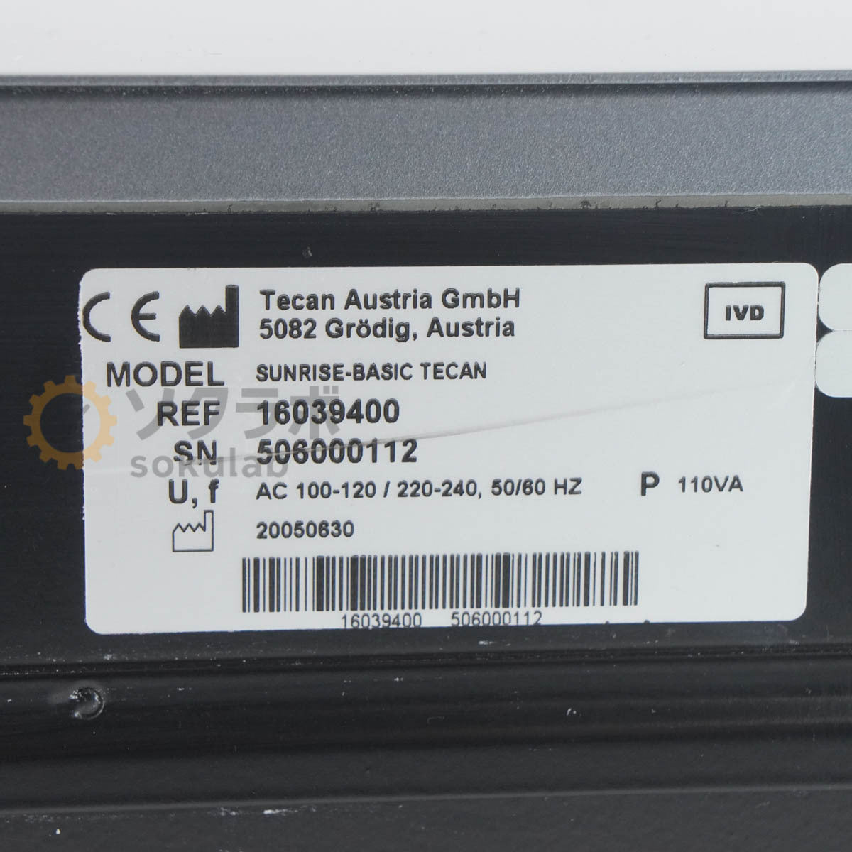 TECAN Sunrise-Basic Microplate Reader 07510-0010 [m1215785992]