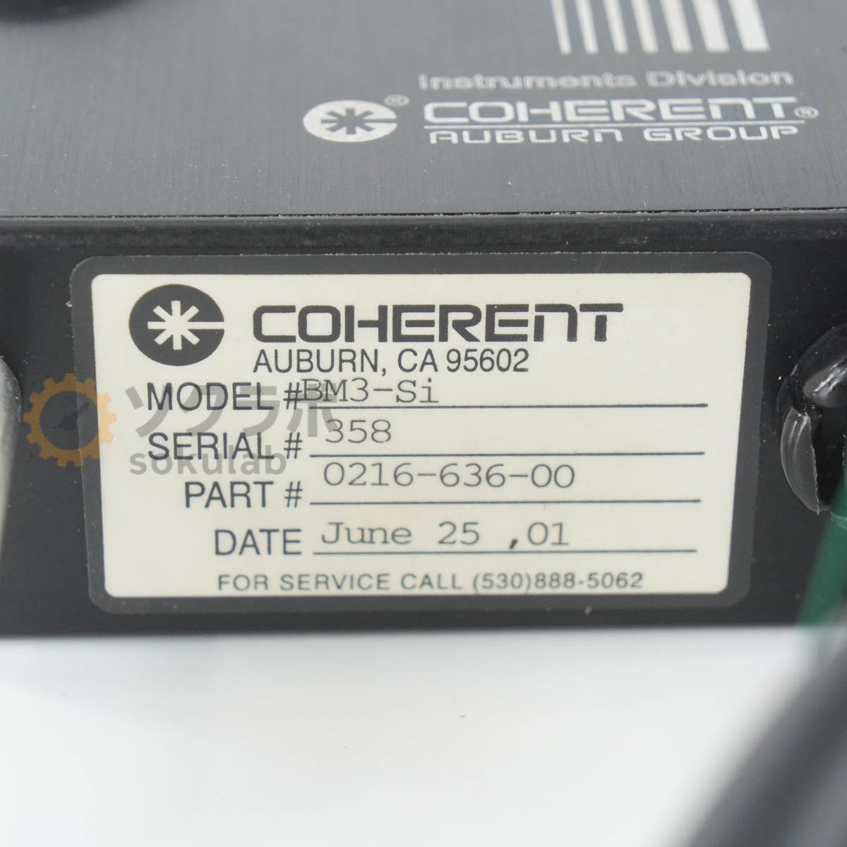 DW BM-3 InGaAs BeamMaster Laser Measurement System [f1215788519]