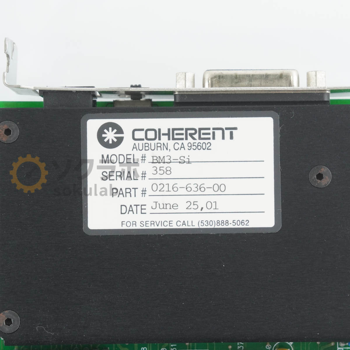 DW BM-3 InGaAs BeamMaster Laser Measurement System [f1215788519]