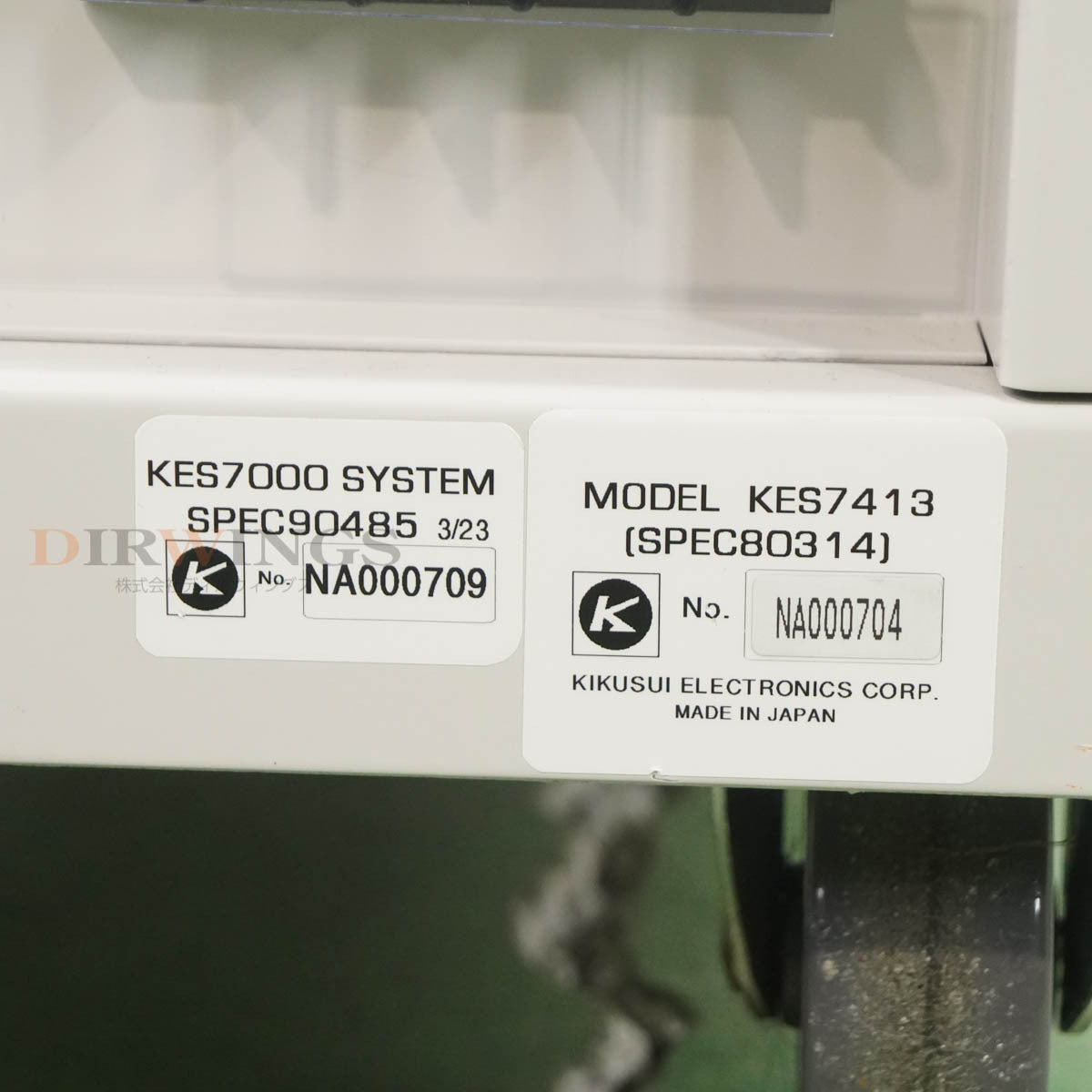 Kikusui KES7000 KES7400 KES7700 EMC Test System for In-Vehicle Electronic Equipment [1215784373]