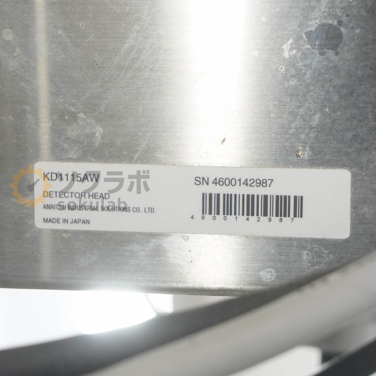 Anritsu KD8115A Super Mepoli III Metal Detector [h1215790004]