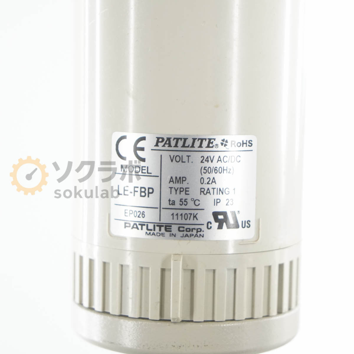 Anritsu KD8115A Super Mepoli III Metal Detector [h1215790004]