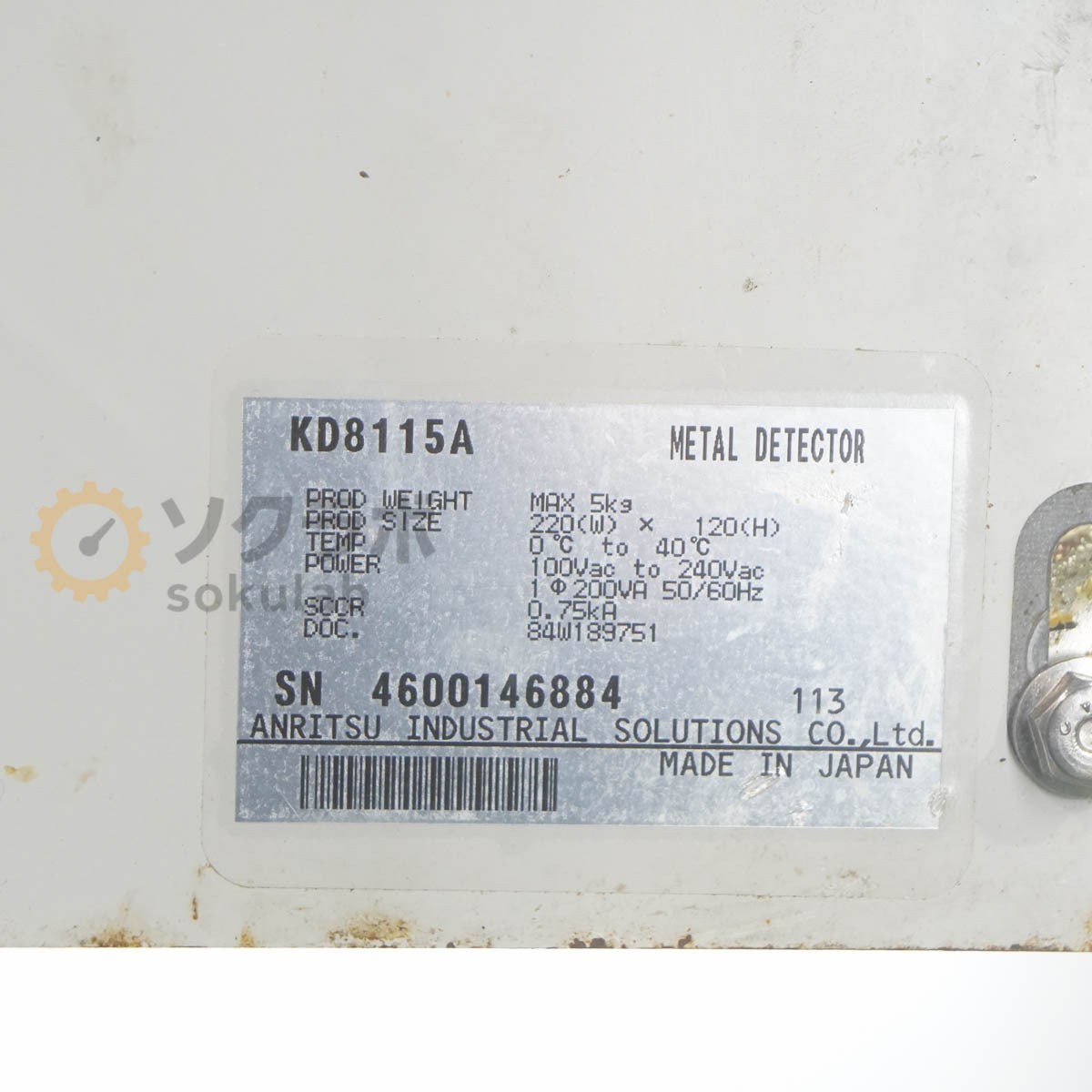 Anritsu KD8115A Super Mepoli III Metal Detector [h1215790004]