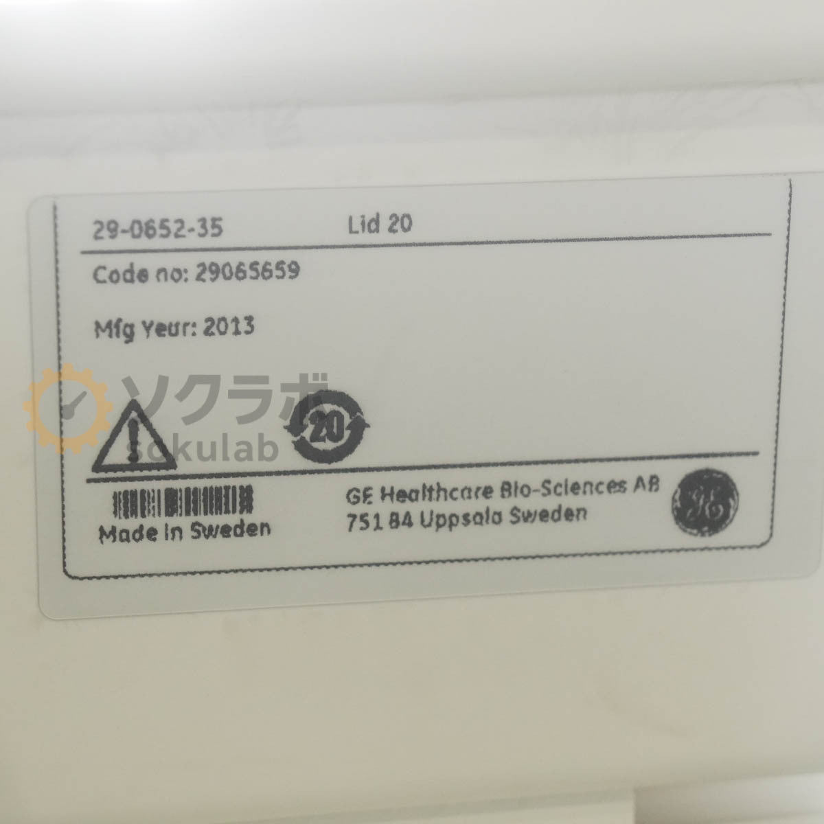 DW W25 Cell Expansion System GE Cytiva Perfusion Culture Device [u1215786932]