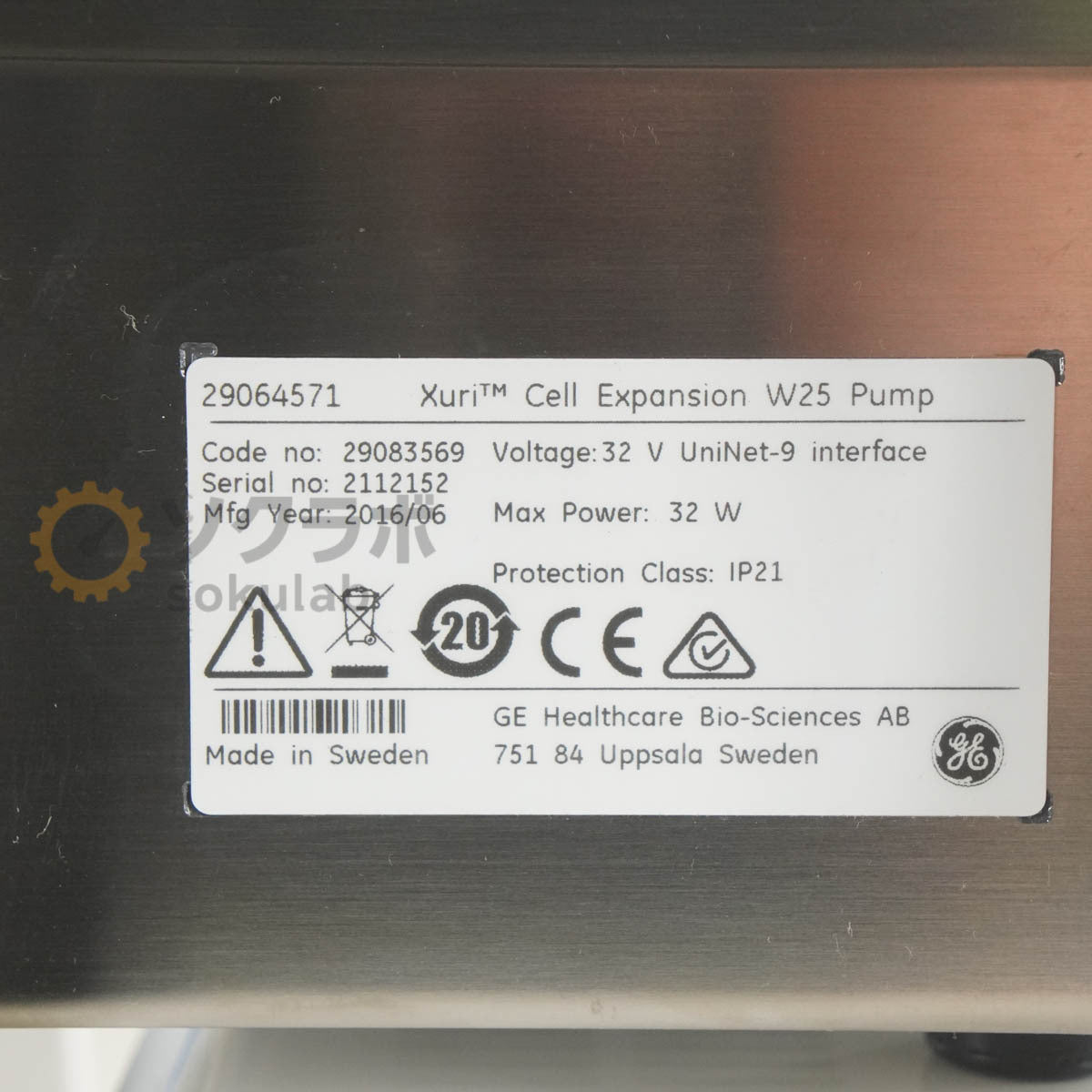 DW W25 Cell Expansion System GE Cytiva Perfusion Culture Device [u1215786932]