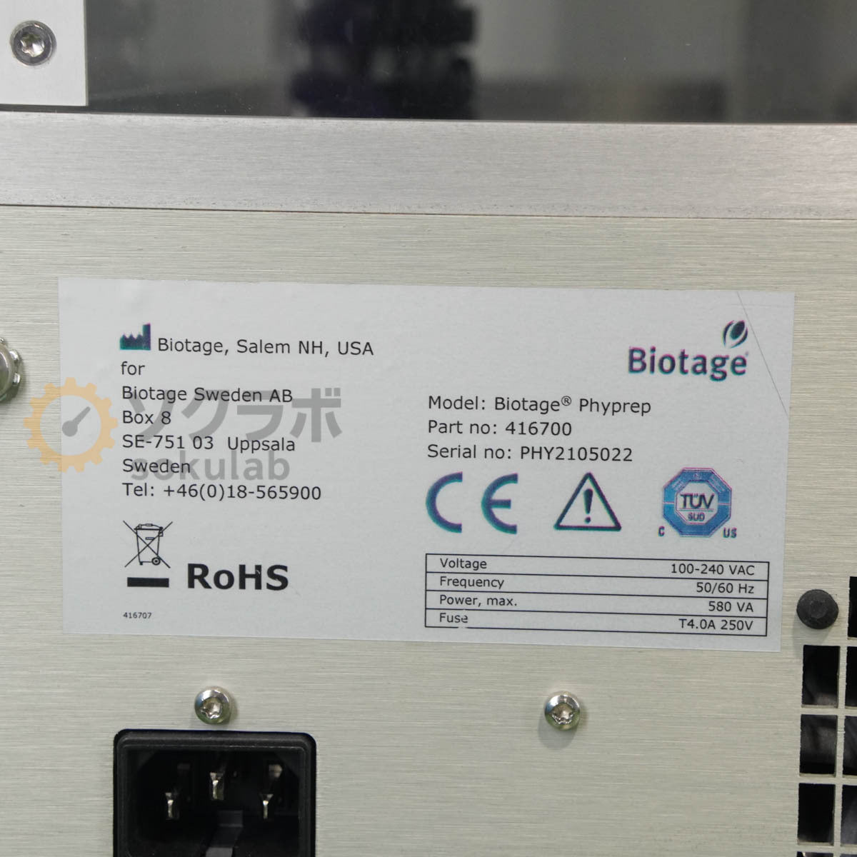 DW PhyPrep 416700 Biotage Automated Plasmid Purification Device [t1215793106]