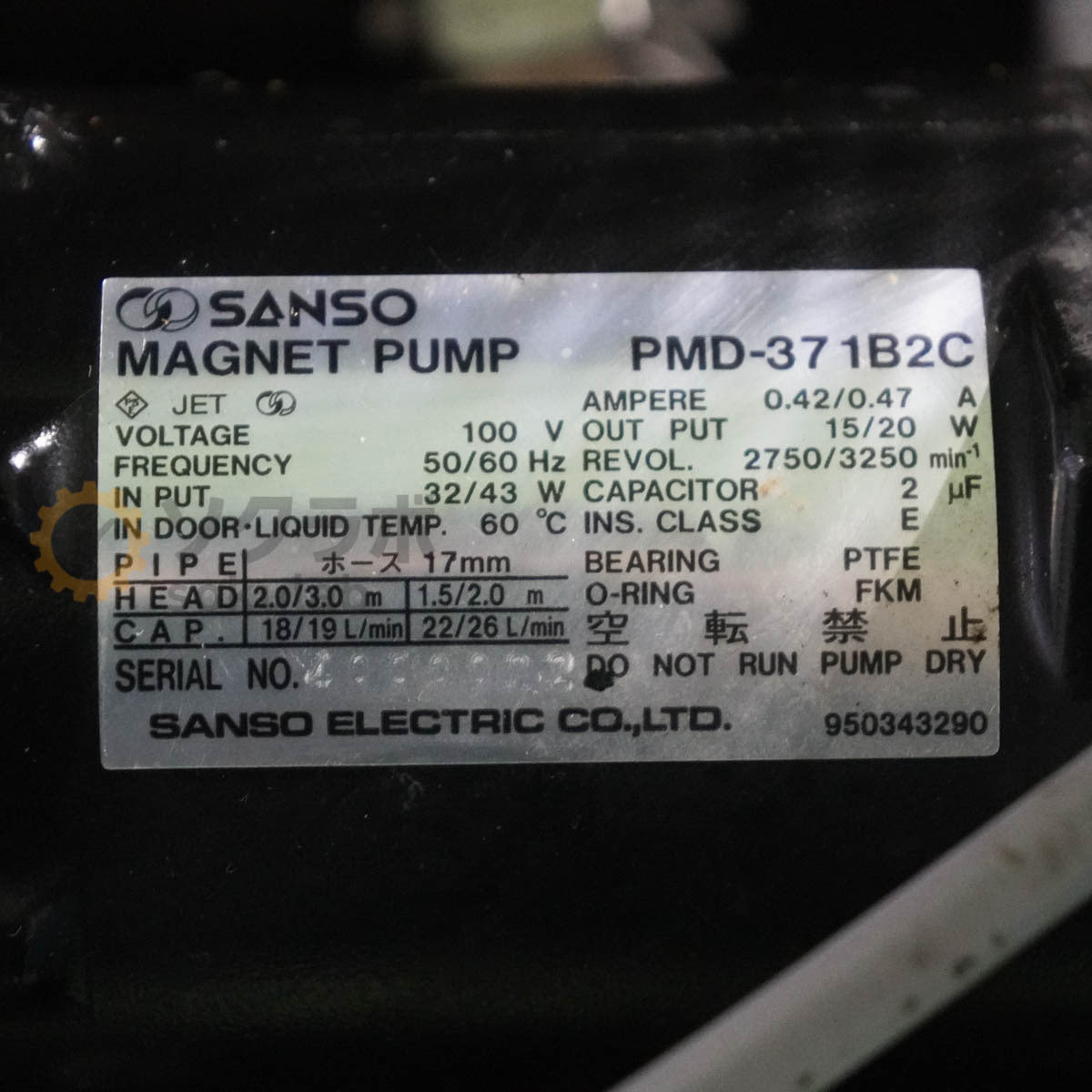 DW FREEZVAC-73S Vacuum Freeze Dryer [f1215789859]