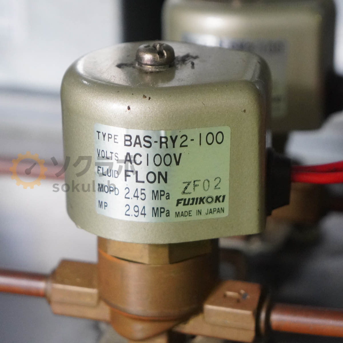 DW FREEZVAC-73S Vacuum Freeze Dryer [f1215789859]