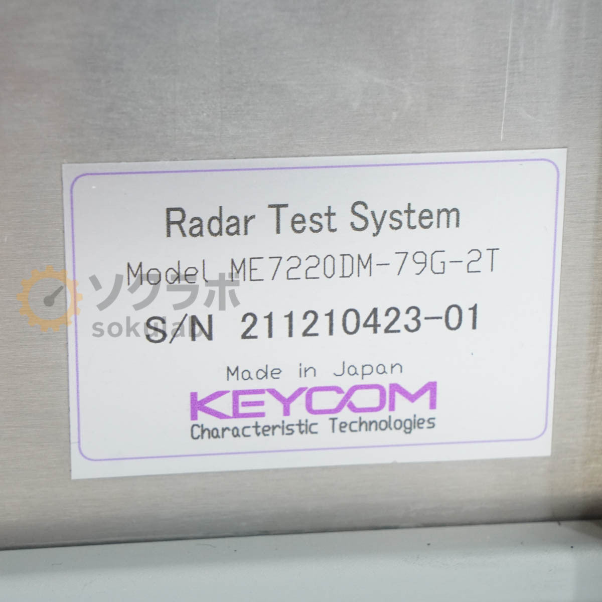 KEYCOM ME7220DM-79G-2T Radar Test System 76-81GHz with PC AC Adapter [h1215780345]