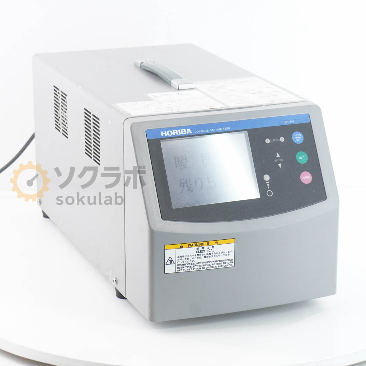 HORIBA PG-240 Portable Gas Analyzer CO CO2 NOx O2 4-component Analyzer [n1215792354]
