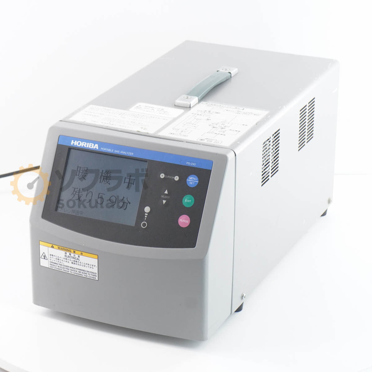 HORIBA PG-240 Portable Gas Analyzer CO CO2 NOx O2 4-component Analyzer [n1215792354]