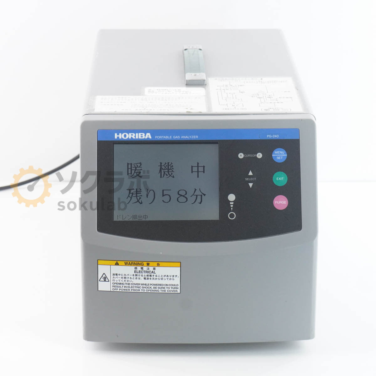 HORIBA PG-240 Portable Gas Analyzer CO CO2 NOx O2 4-component Analyzer [n1215792354]