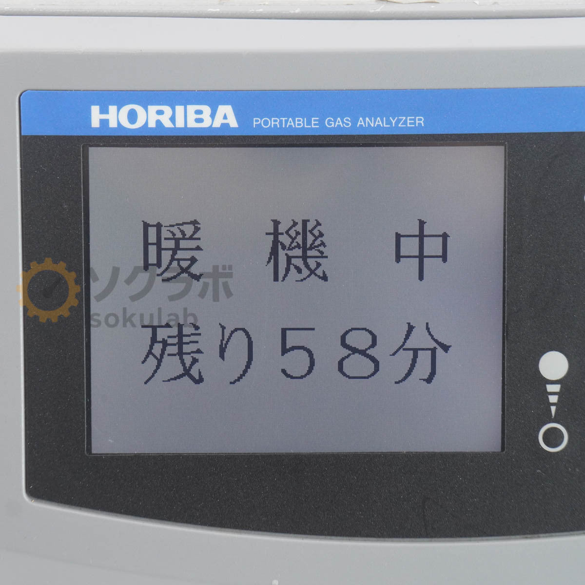 HORIBA PG-240 Portable Gas Analyzer CO CO2 NOx O2 4-component Analyzer [n1215792354]