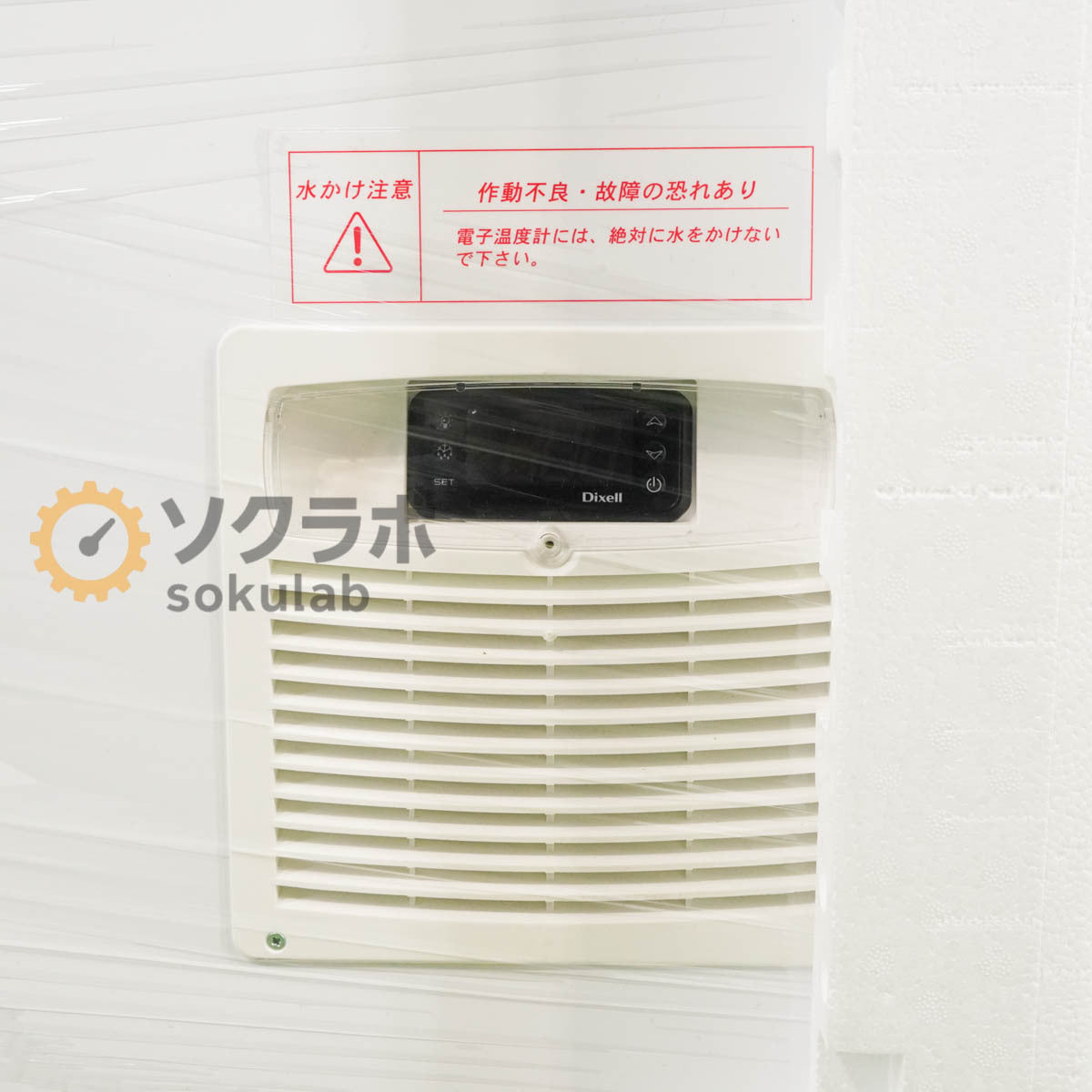 Kanou LAB8s Ultra-Low Temperature Freezer 90L -60℃~-80℃ [u1238316829]