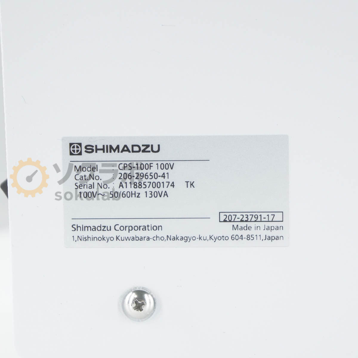 Shimadzu UV-1900i Spectrophotometer [x1215824508]