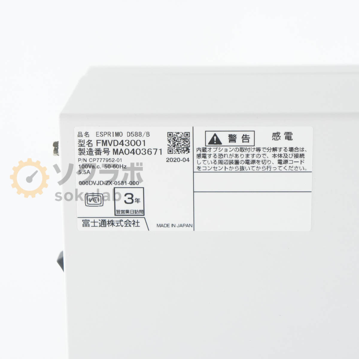 Shimadzu UV-1900i Spectrophotometer [x1215824508]