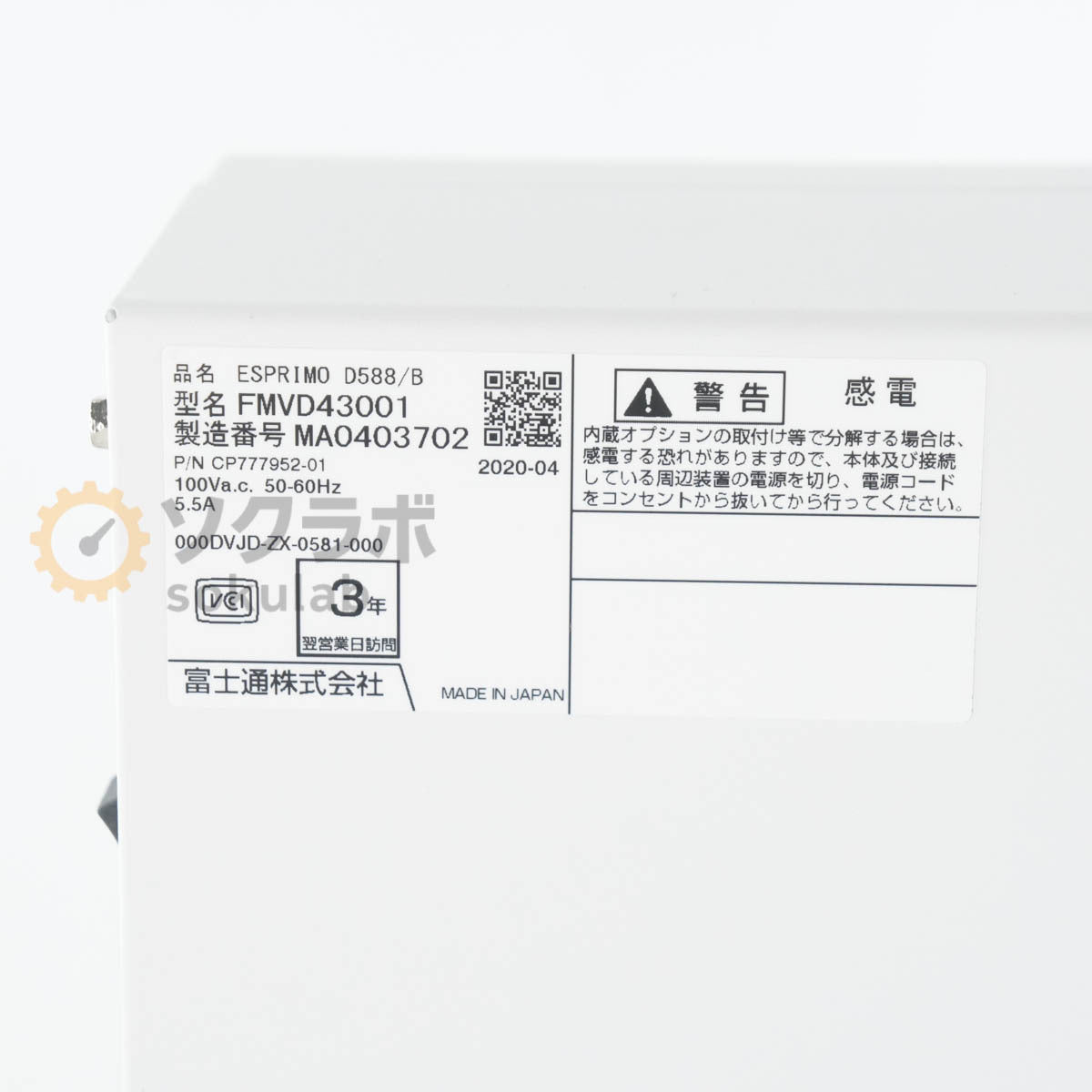 Shimadzu UV-1900i UV-VIS Spectrophotometer CPS-100 FST-6000 SAS-6000a Toyama with PC [k1215820319]