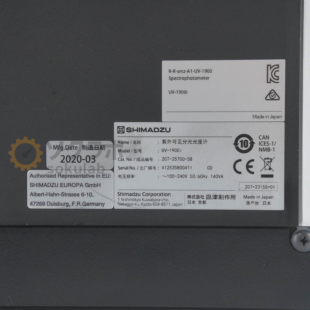 Shimadzu UV-1900i UV-VIS Spectrophotometer CPS-100 FST-6000 SAS-6000a Toyama with PC [k1215816976]