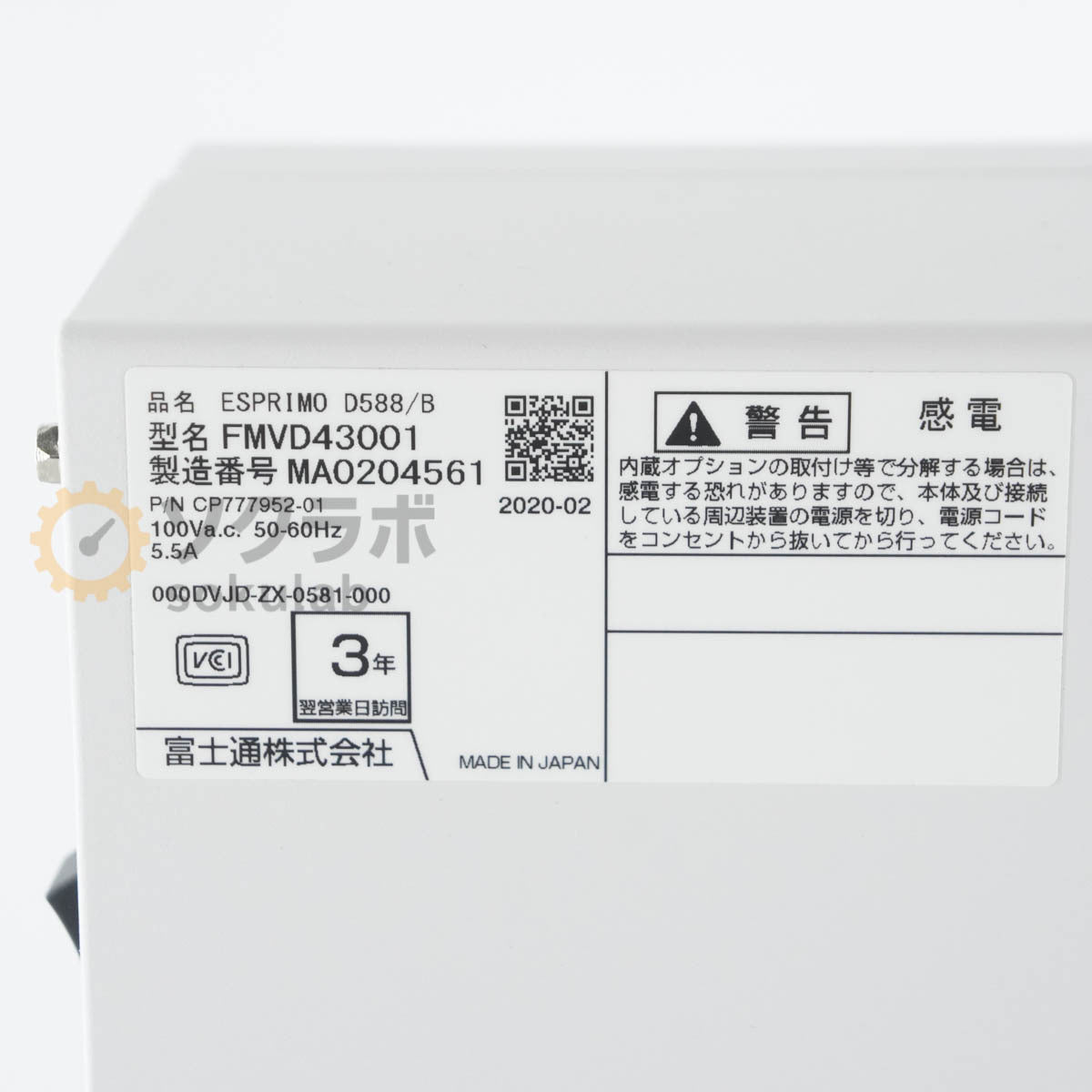 Shimadzu UV-1900i UV-VIS Spectrophotometer CPS-100 FST-6000 SAS-6000a Toyama with PC [k1215816976]