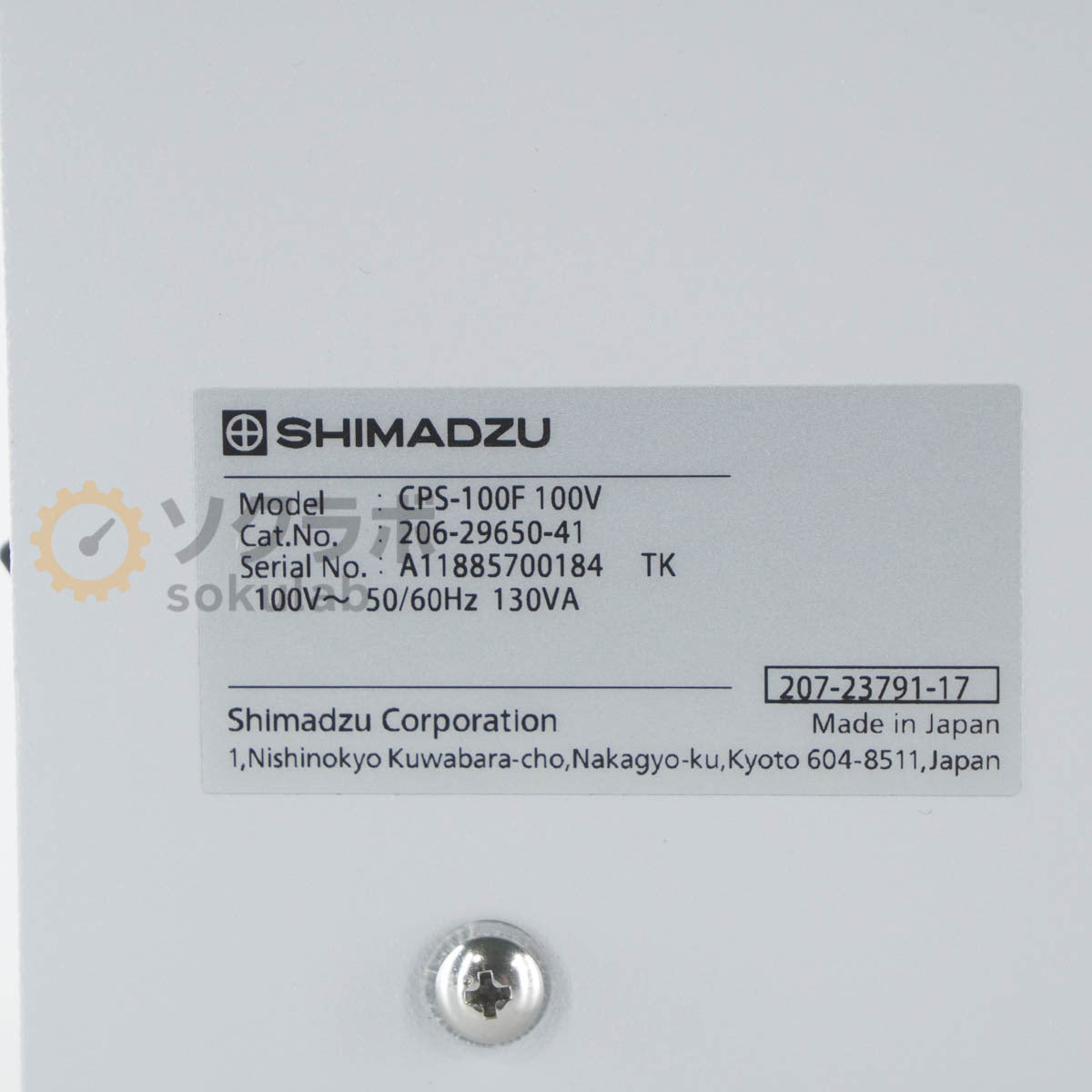 Shimadzu UV-1900i UV-VIS Spectrophotometer CPS-100 FST-6000 SAS-6000a Toyama with PC [k1215816976]