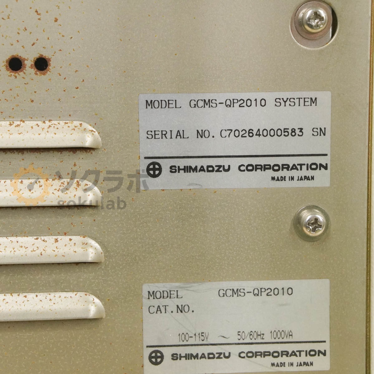 Shimadzu GCMS-QP2010 Gas Chromatograph Mass Spectrometer [k1215965655]