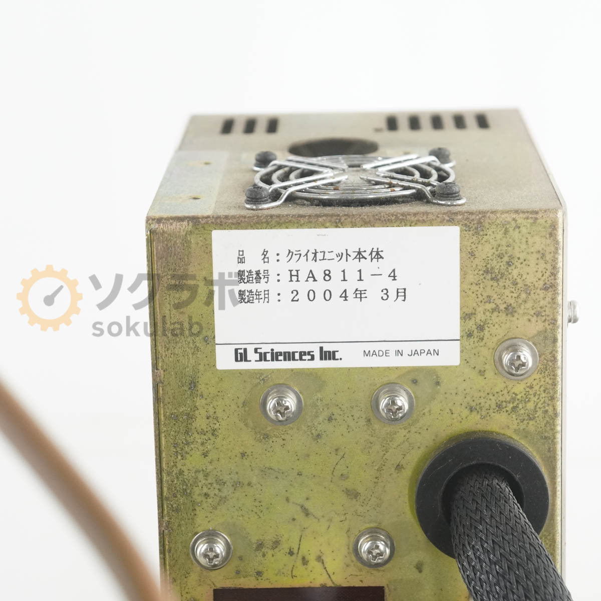 Shimadzu GCMS-QP2010 Gas Chromatograph Mass Spectrometer [k1215965655]