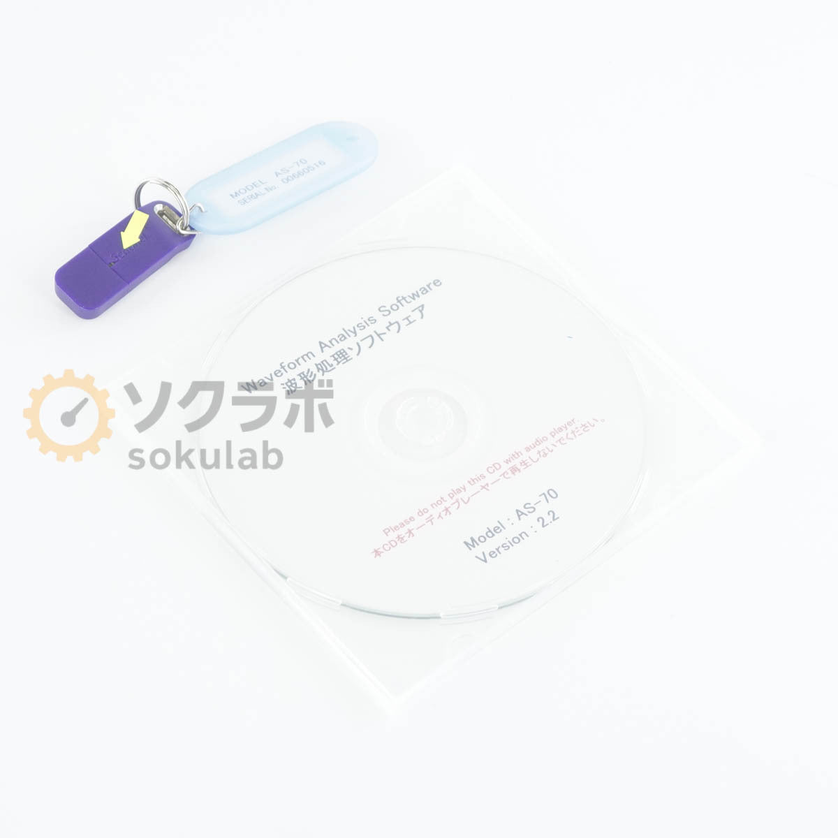 DW AS-70 RION Waveform Analysis Software Waveform Processing Software [u1216103981]
