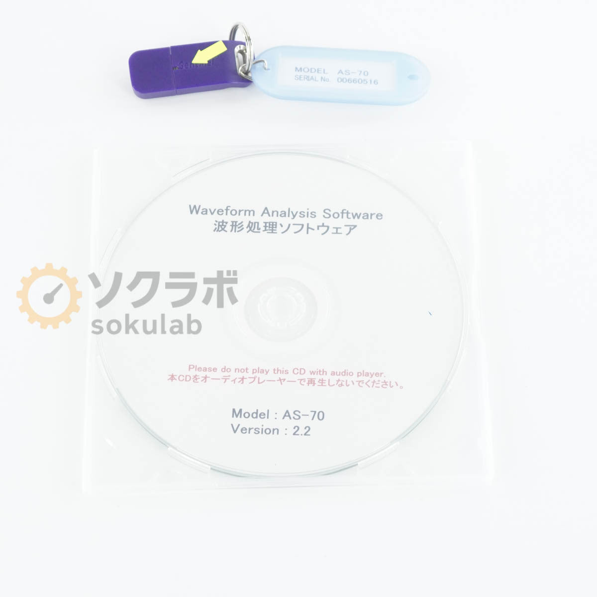 DW AS-70 RION Waveform Analysis Software Waveform Processing Software [u1216103981]