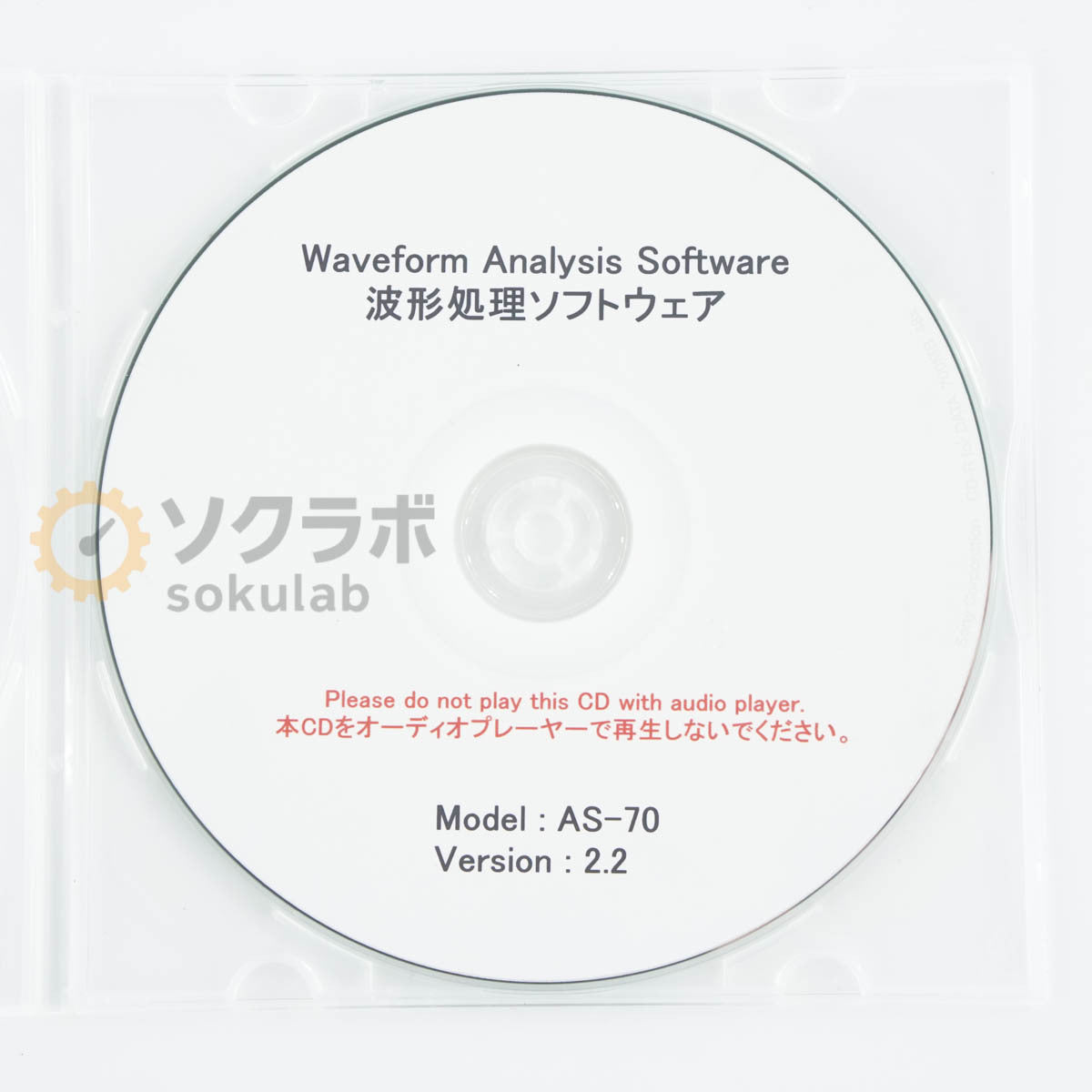 DW AS-70 RION Waveform Analysis Software Waveform Processing Software [u1216103981]
