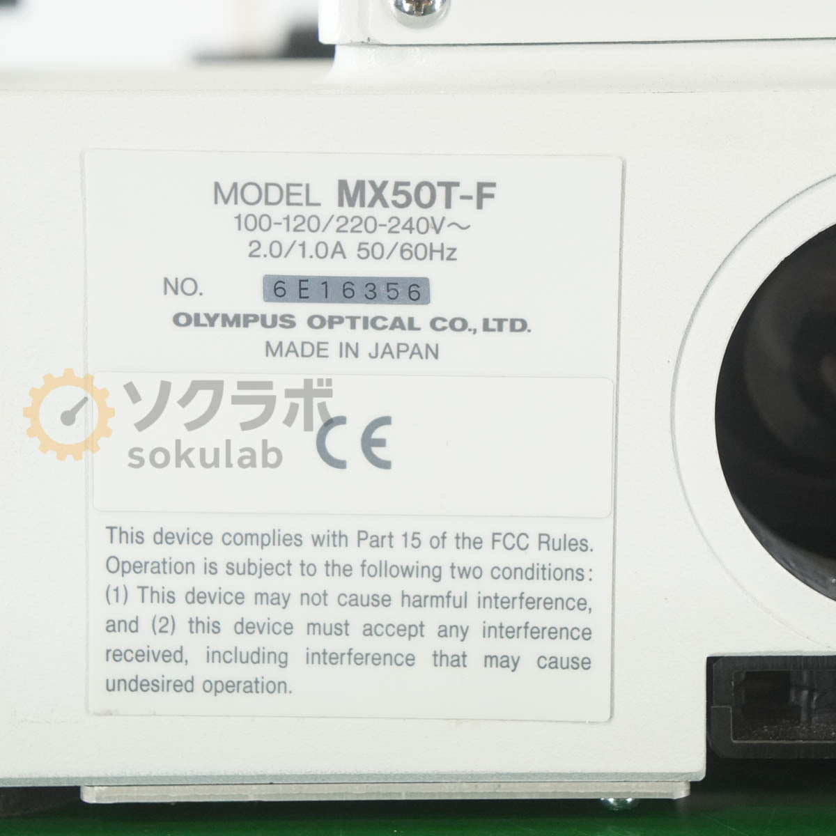 Olympus MX50T-F Microscope [p1216099144]