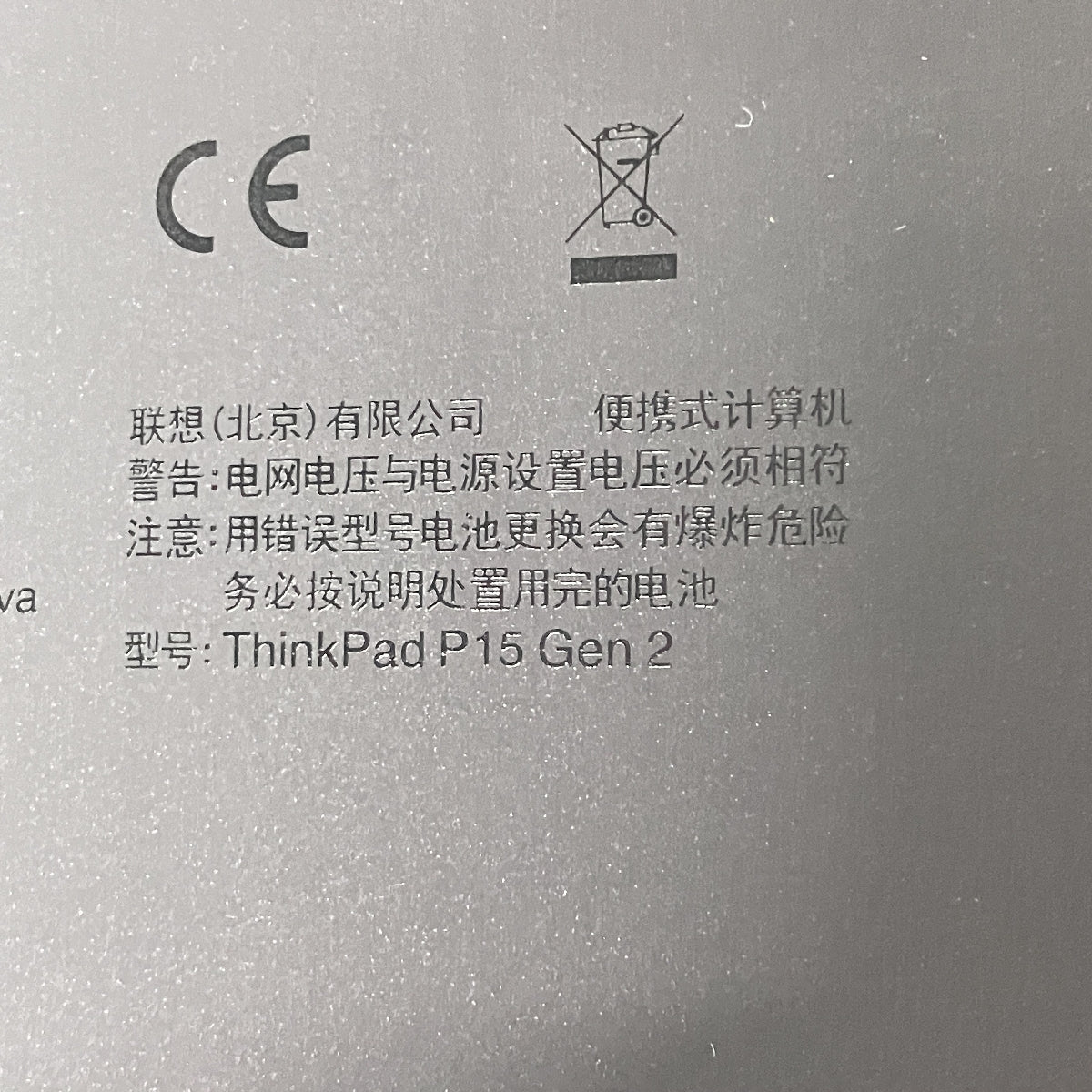 Lenovo 20YRS2KF00 Laptop Intel Core i7-11950H 1TB SSD 31.1GB DDR4 NVIDIA RTX A3 [x1216110437]