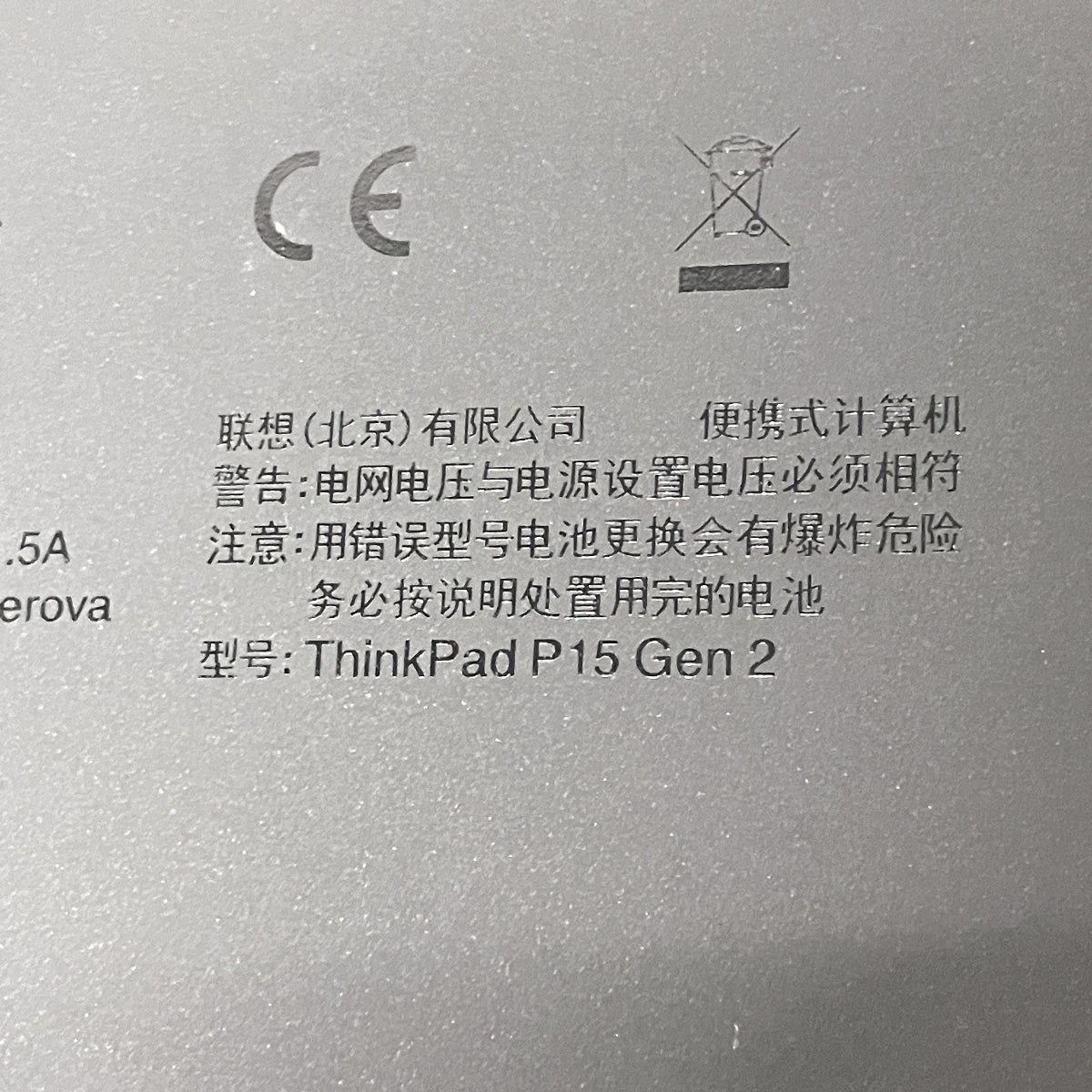 Lenovo 20YRS2KF00 Laptop 11th Gen Intel Core i7 1TB SSD 32GB DDR4 NVIDIA RTX A3000 [r1216115177]