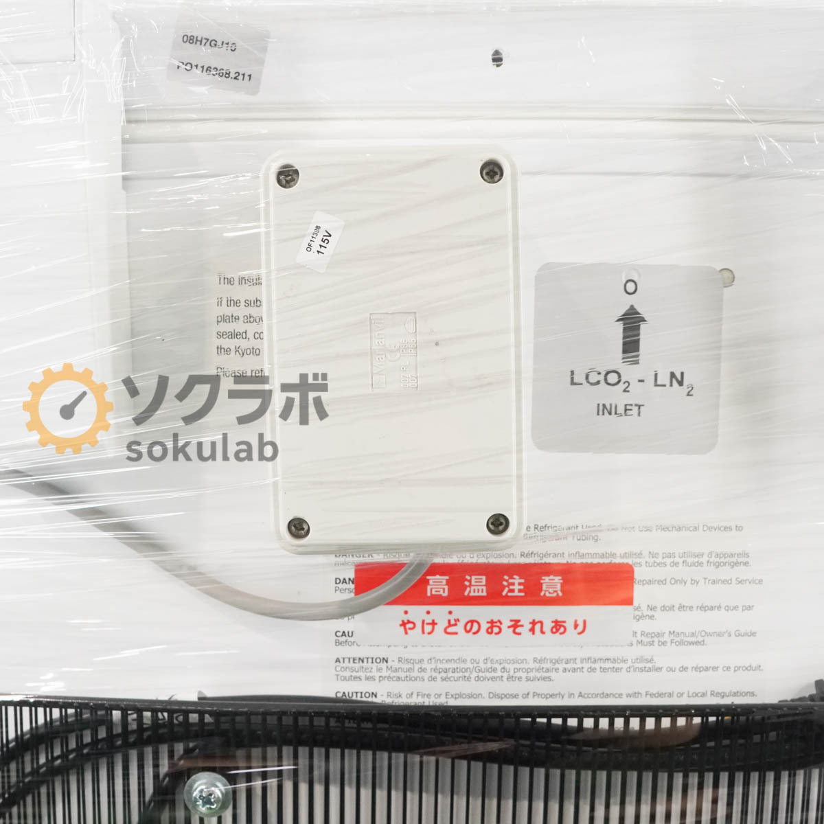 DW LAB8sc Kanou Deep Freezer Ultra Low Temperature Freezer 90L -60℃ [d1216148097]