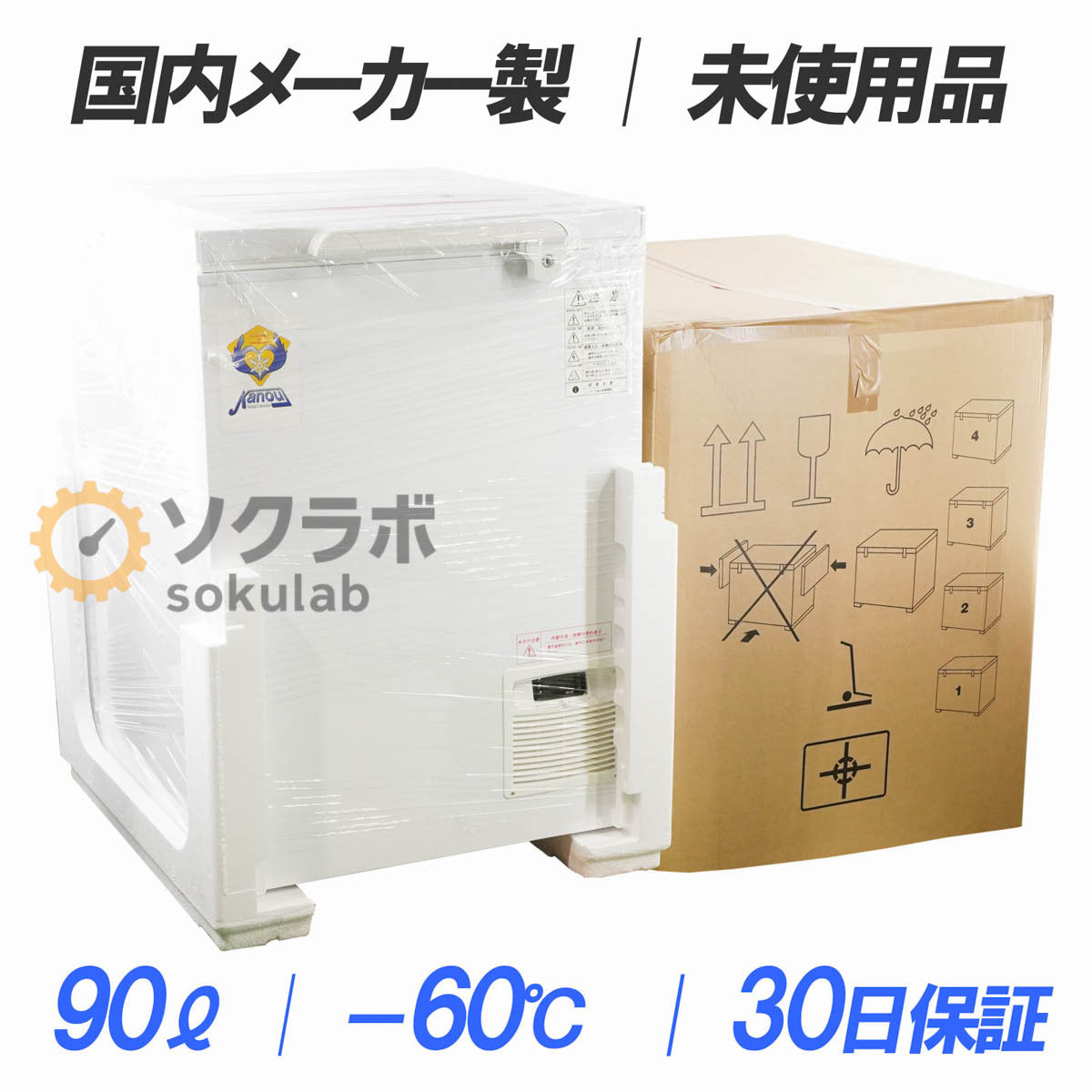 DW LAB8sc Deep Freezer Ultra Low Temperature Freezer 90L -60℃ [s1216178654]