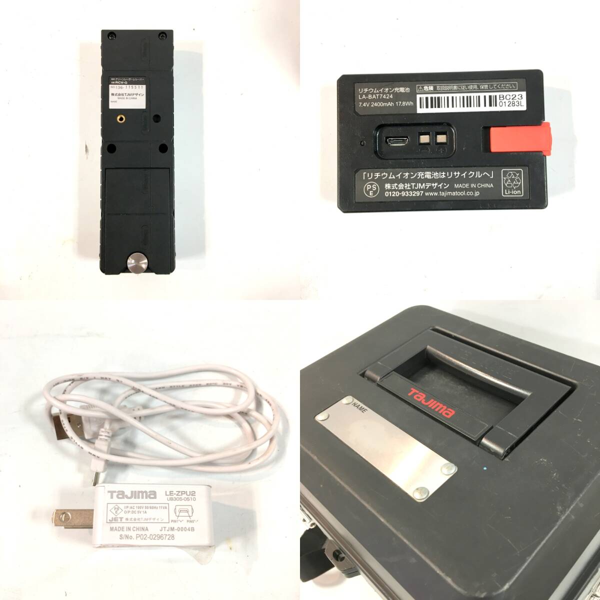 TAJIMA ZEROBL-KJC Laser Level with Receiver Set [c1216186255]