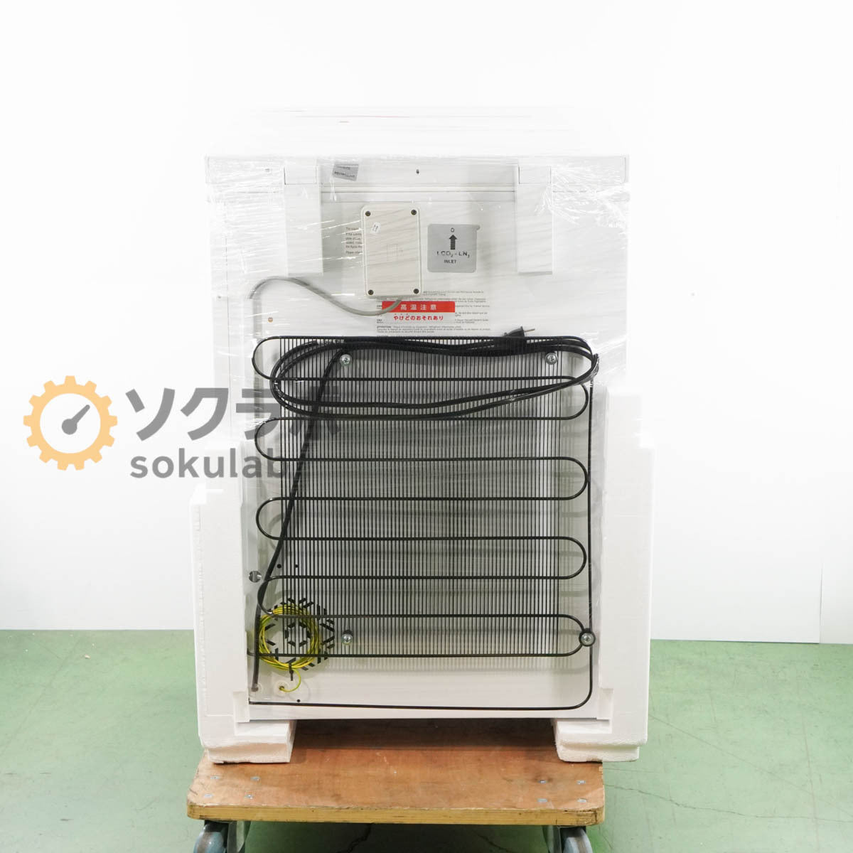 Kanou LAB8sc Ultra Low Temperature Deep Freezer 90L [1216179087]