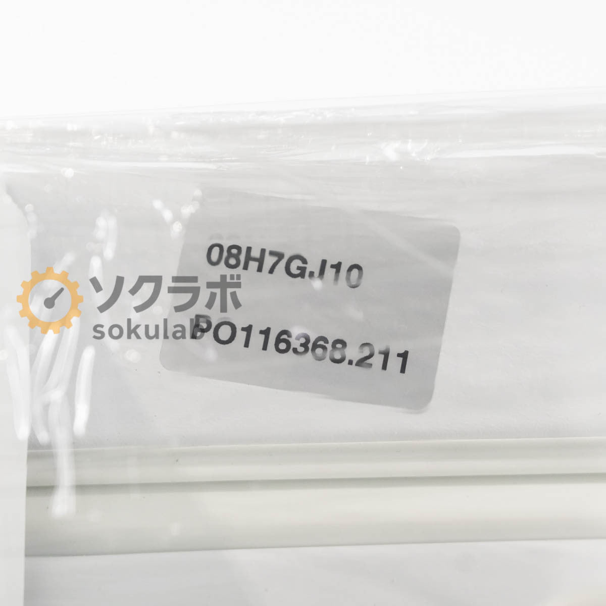 Kanou LAB8sc Ultra Low Temperature Deep Freezer 90L [1216179087]