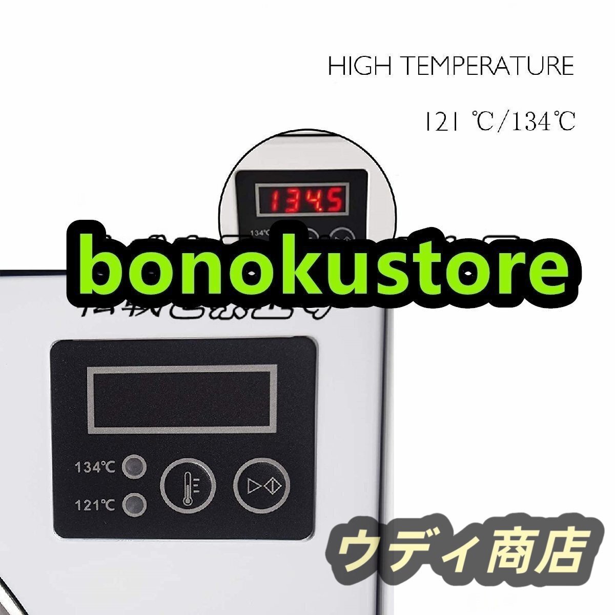 18L High Pressure Steam Sterilizer Autoclave Z1049 [d1216230043]