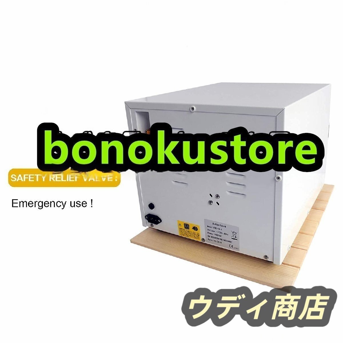 18L High Pressure Steam Sterilizer Autoclave Z1049 [d1216230043]