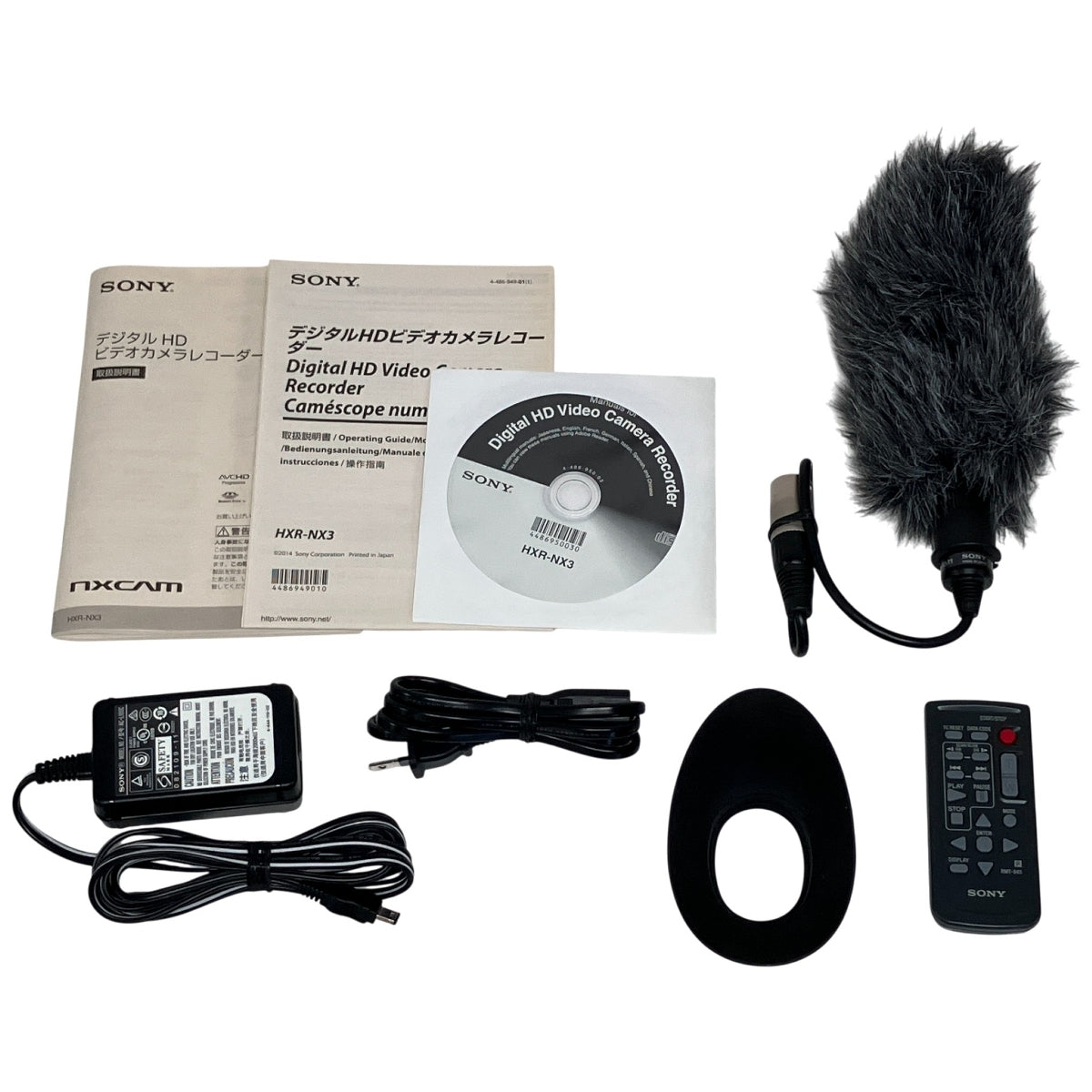 SONY HXR-NX3 NXCAM Camcorder Professional Video Camera [x1216320550]