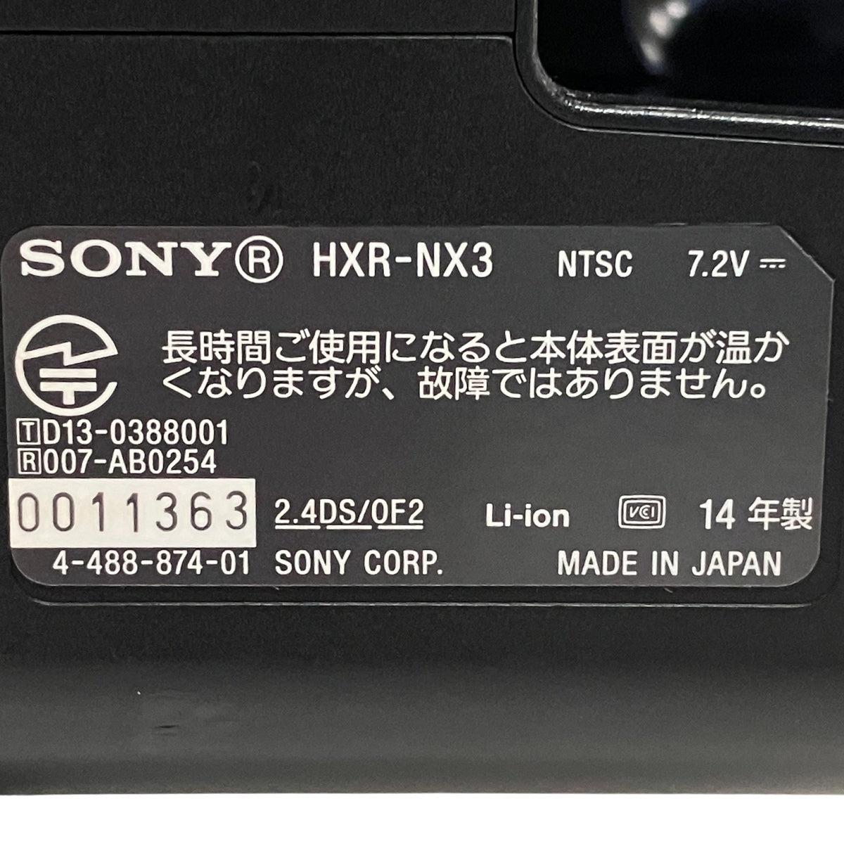 SONY HXR-NX3 NXCAM Camcorder Professional Video Camera [x1216320550]