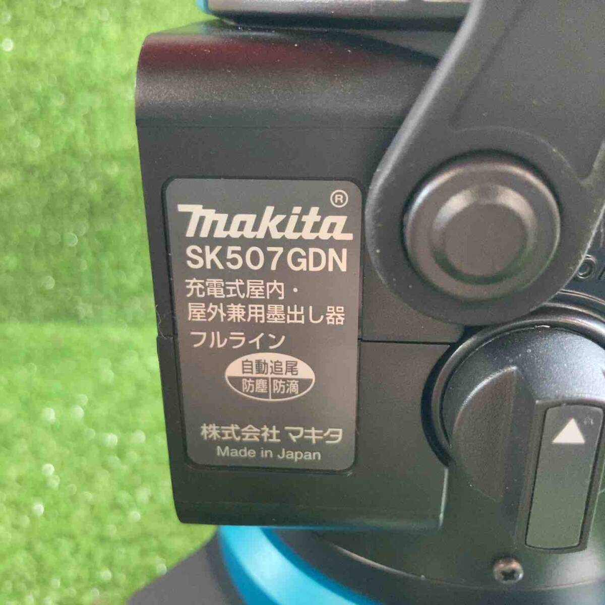 Makita SK507GDZN Laser Ink Marker [u1216333652]
