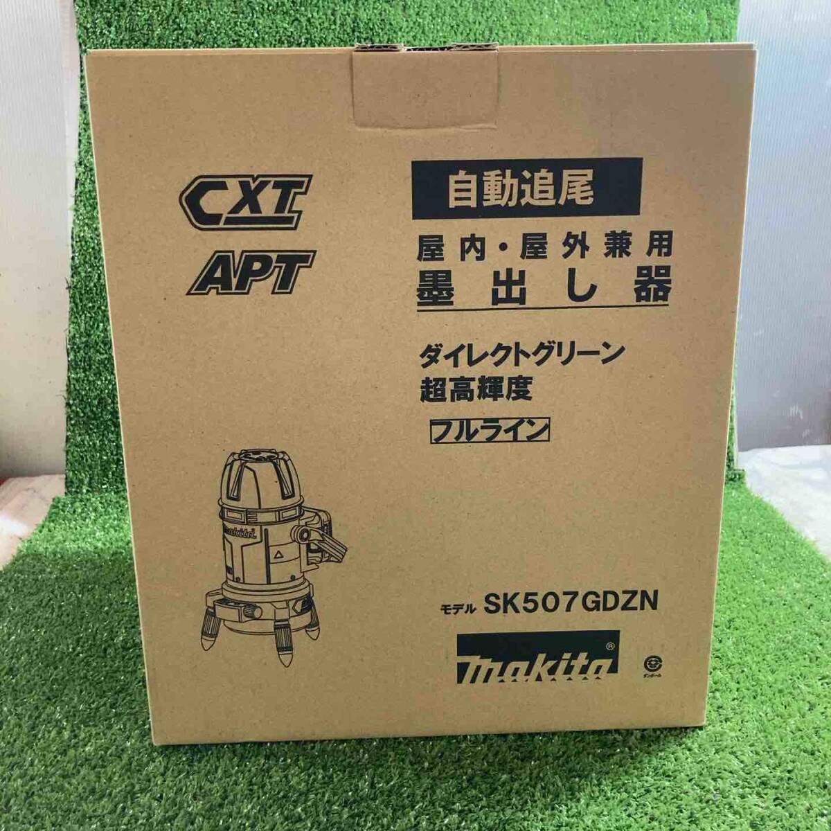 Makita SK507GDZN Laser Ink Marker [u1216333652]