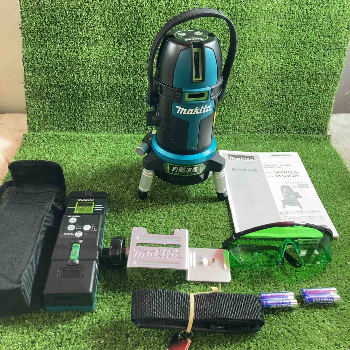 Makita SK507GDZN Laser Ink Marker [m1216329173]