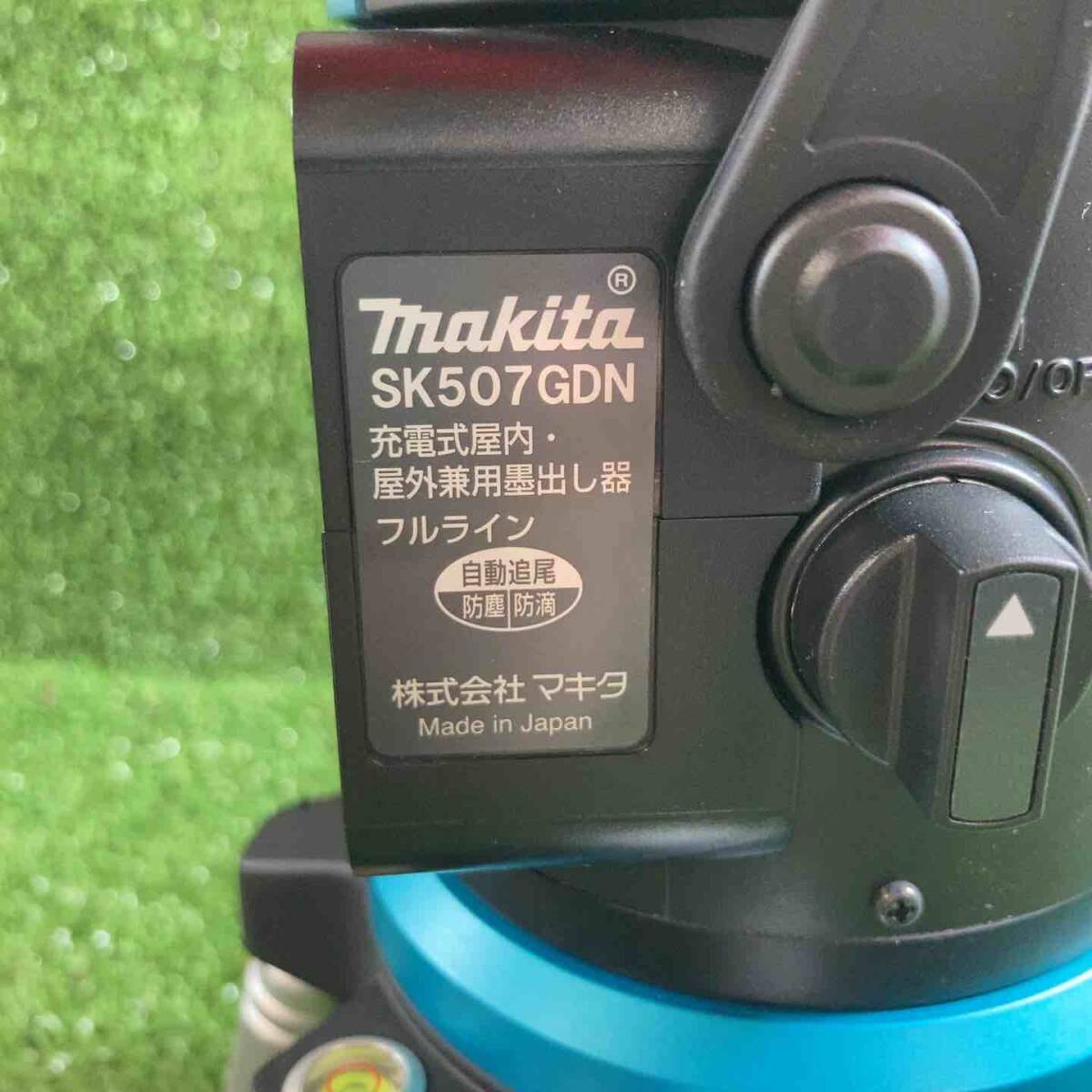 Makita SK507GDZN Laser Ink Marker [m1216329173]