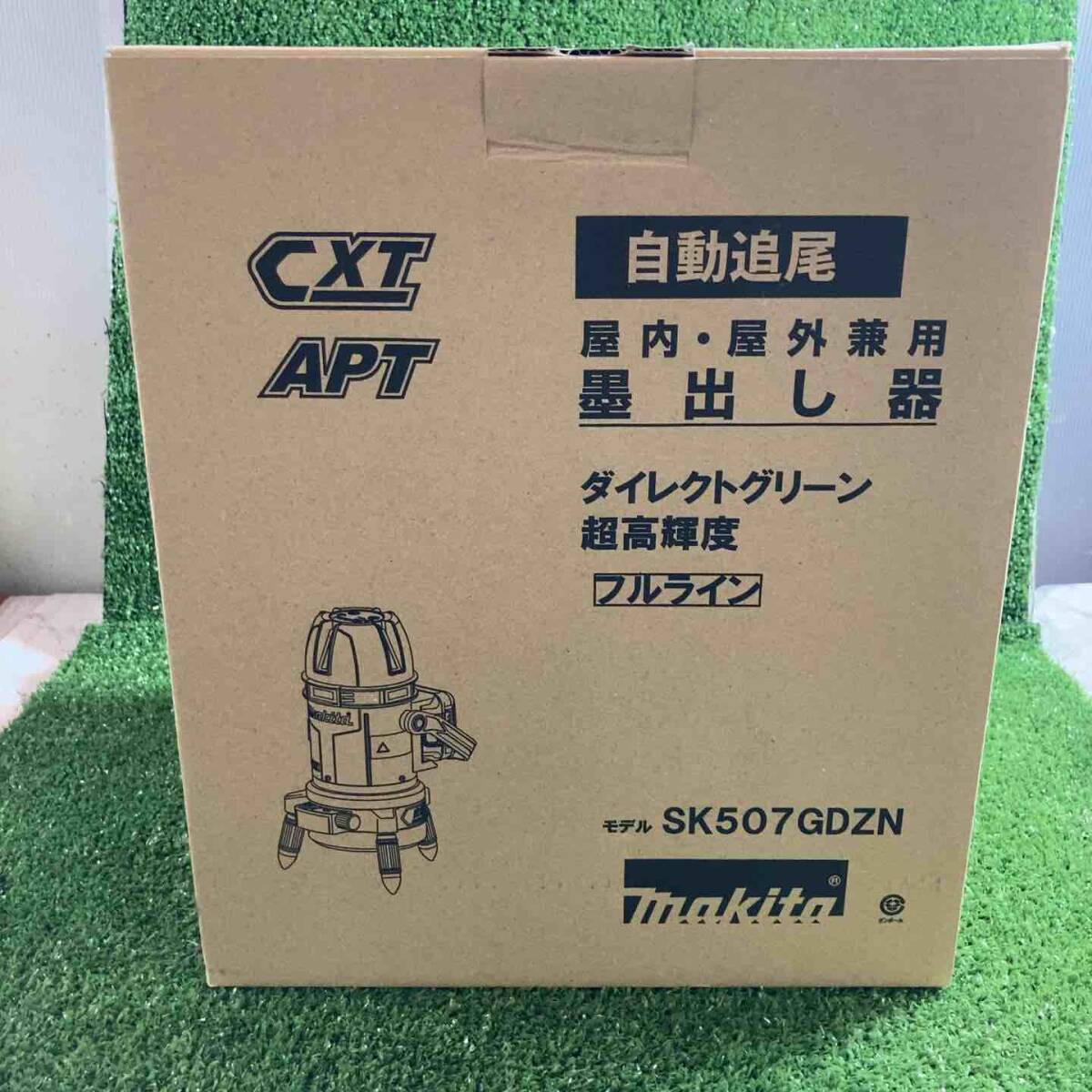 Makita SK507GDZN Laser Ink Marker [m1216329173]