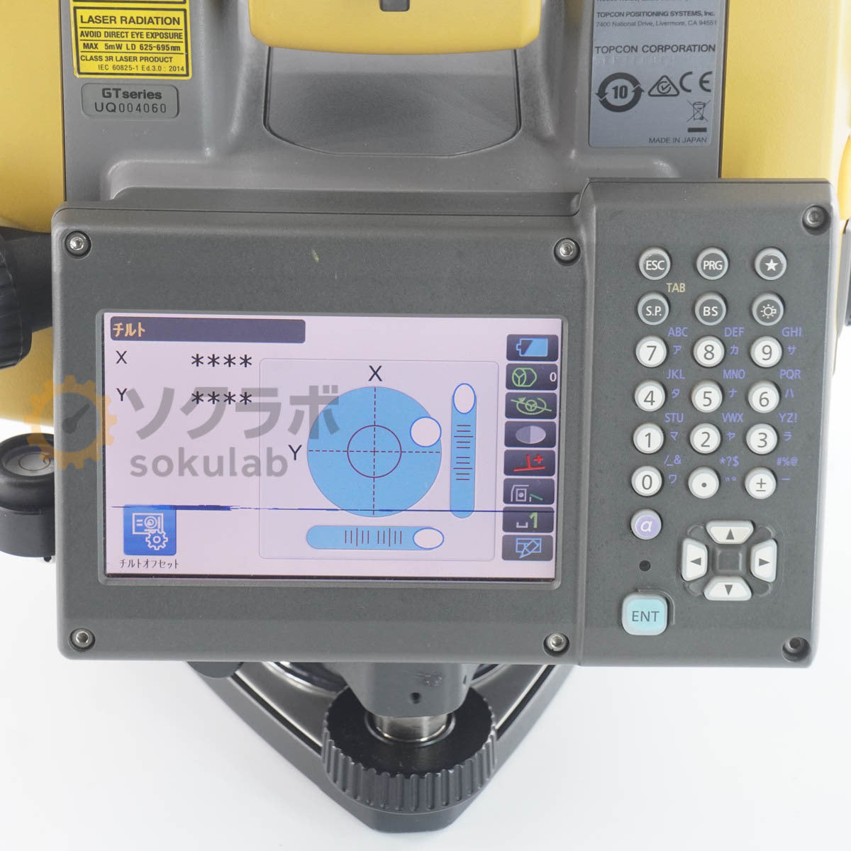 PG GT-505 Total Station Surveying Instrument with AC Adapter Power Cord [r1216428499]