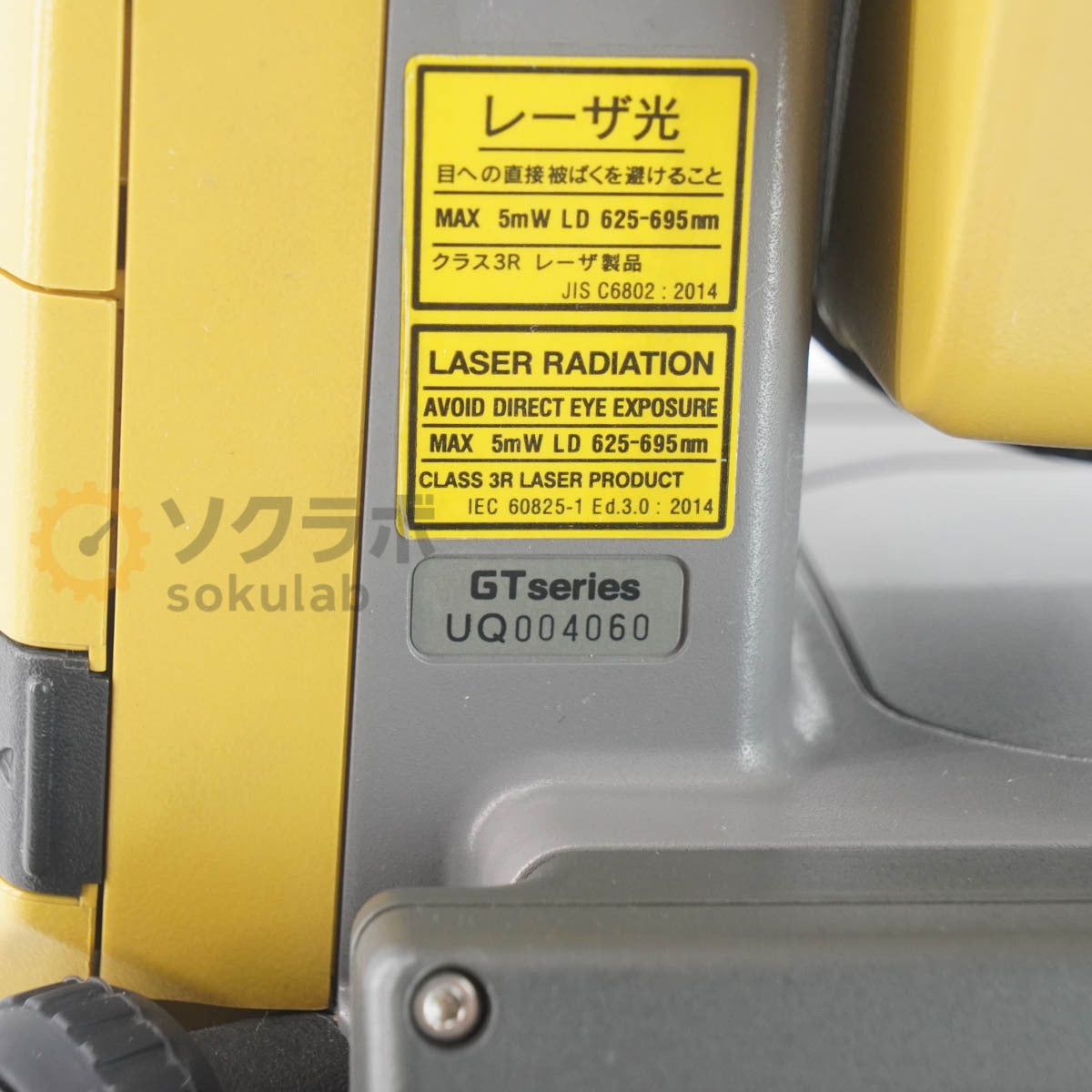 PG GT-505 Total Station Surveying Instrument with AC Adapter Power Cord [r1216428499]