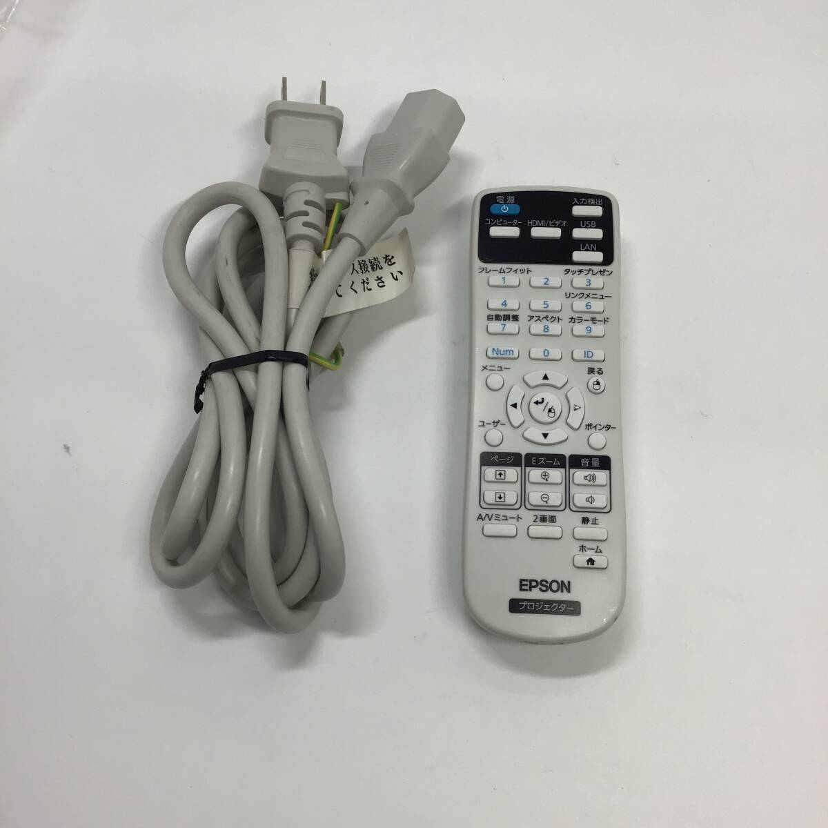 EPSON EB-2265U Projector WUXGA 1920x1200 5500lm with Remote 395H Usage [u1216525574]